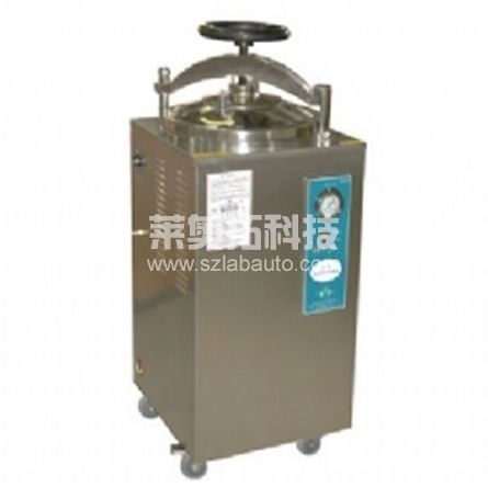 滅菌器、高壓滅菌器、消毒鍋-立式壓力滅菌器